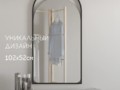 Дизайнерское арочное настенное зеркало Glass Memory Artful  в металлической раме черного цвета