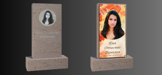 Реставрационные накладки из стекла